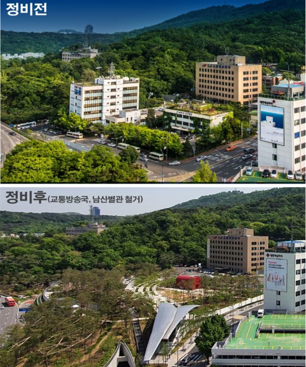 '남산예장공원' 조성